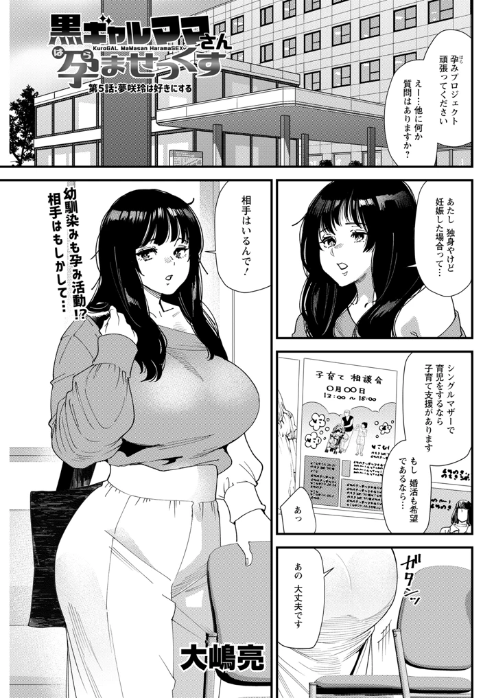 81ページ目