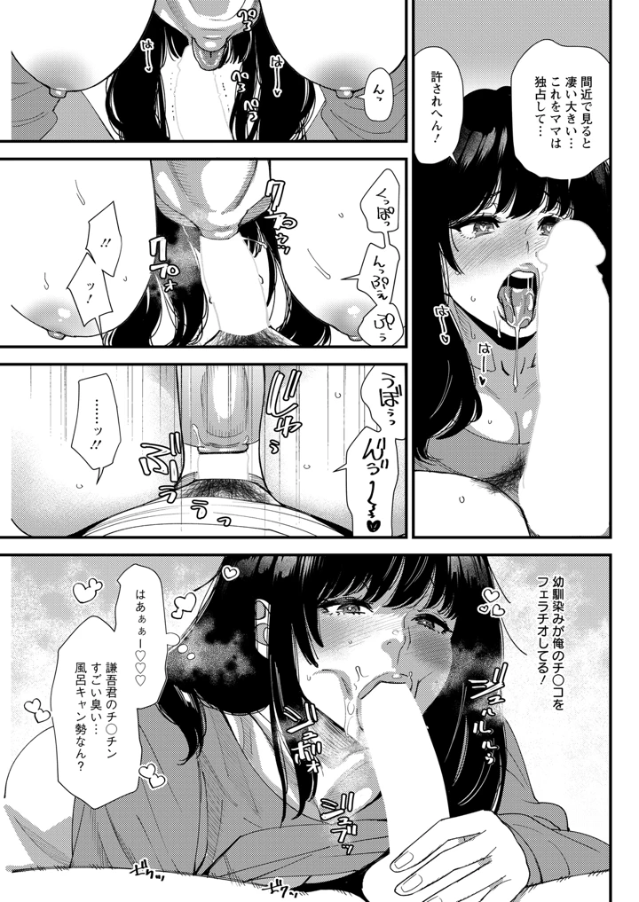 89ページ目