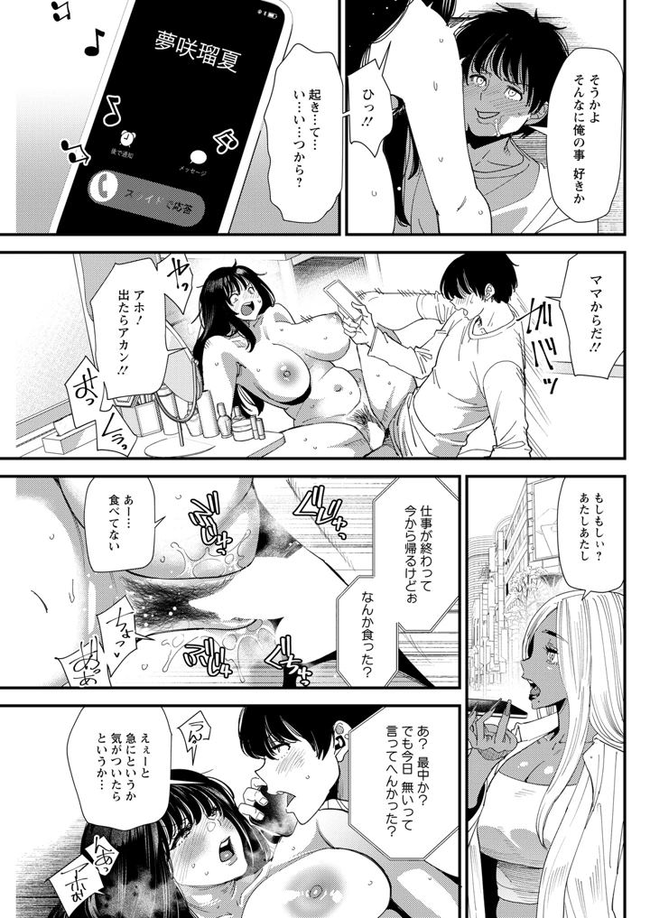 95ページ目