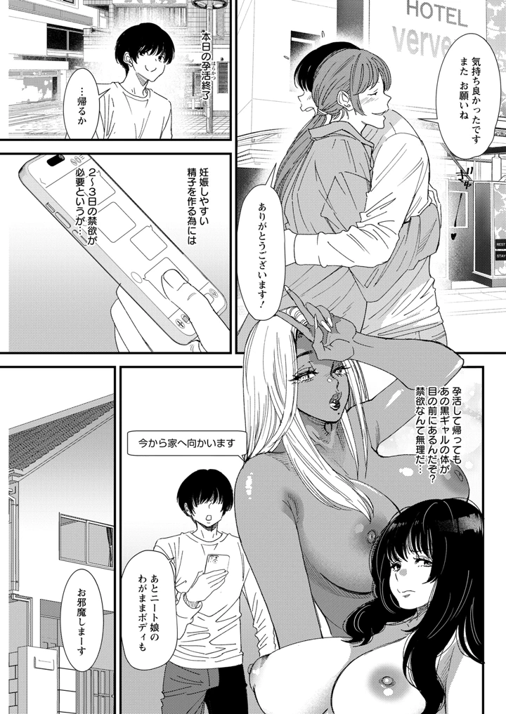 101ページ目