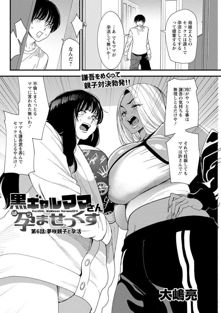 102ページ目