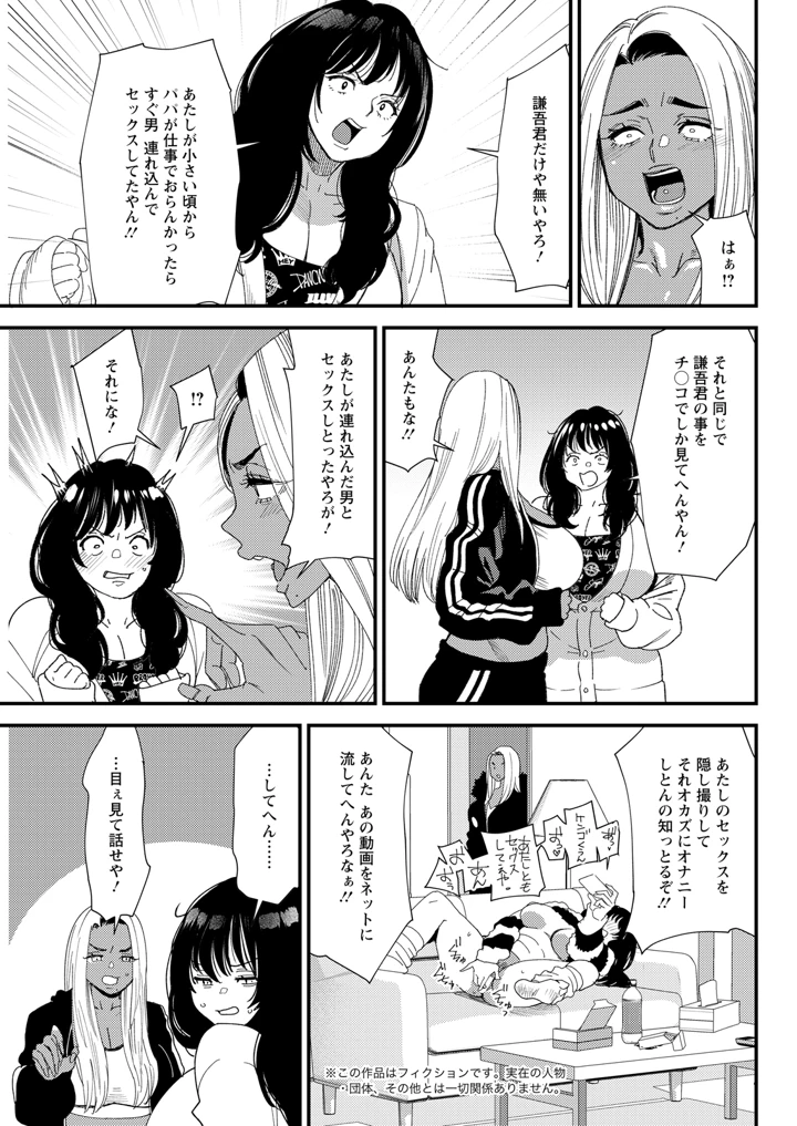 103ページ目