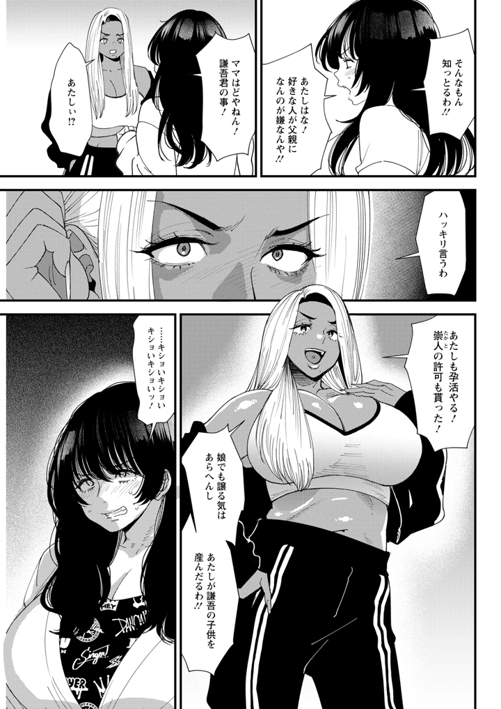 105ページ目