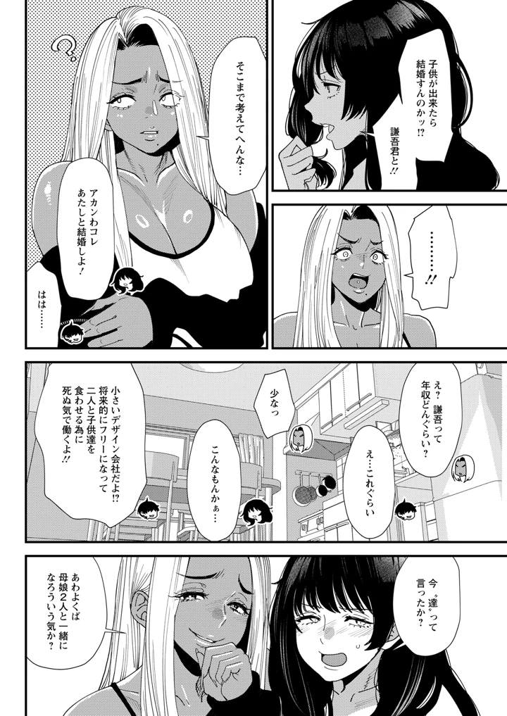 106ページ目