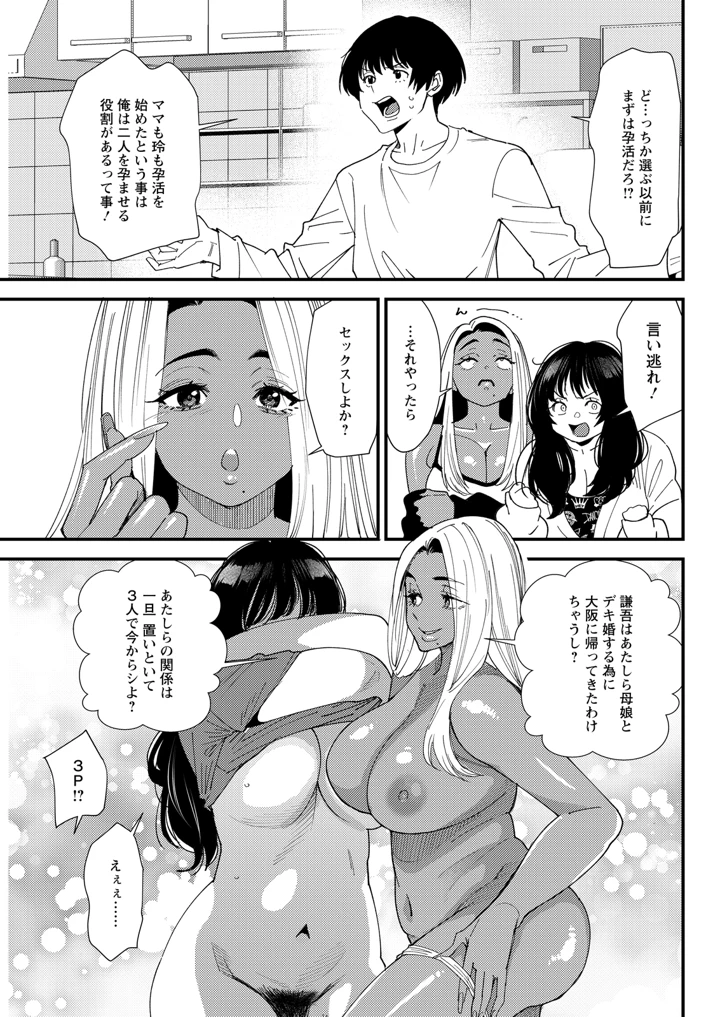 107ページ目
