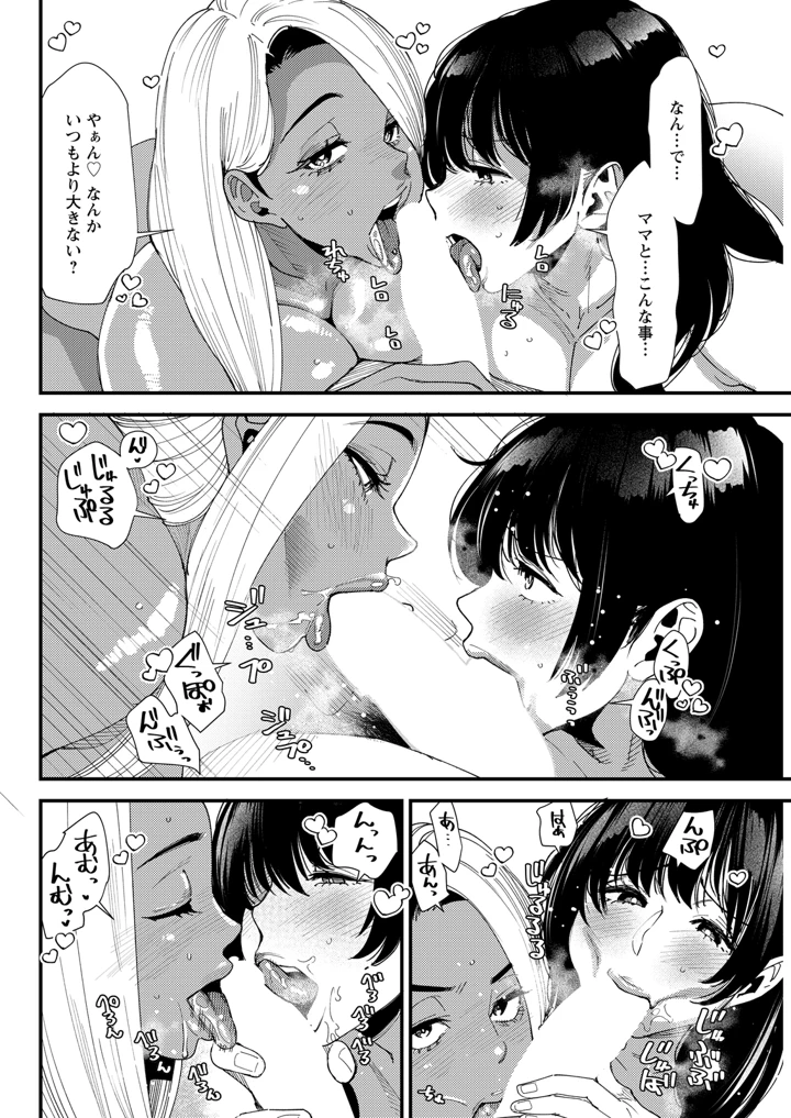 108ページ目