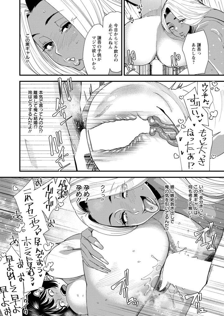 118ページ目