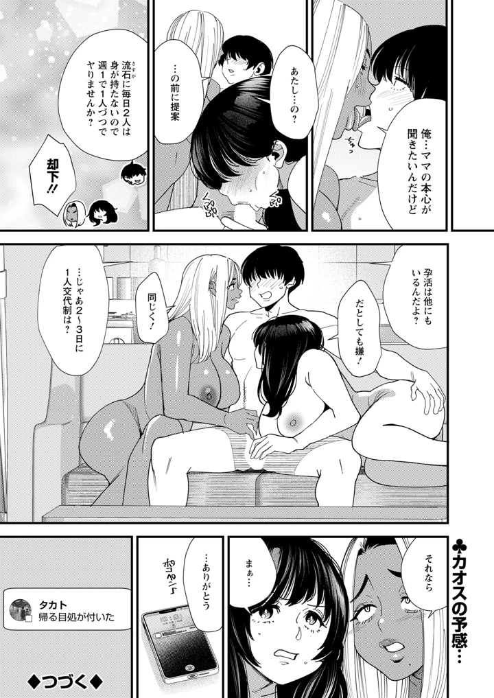 120ページ目
