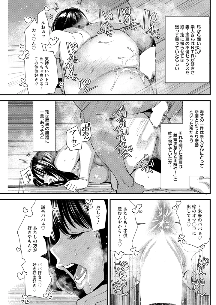 177ページ目