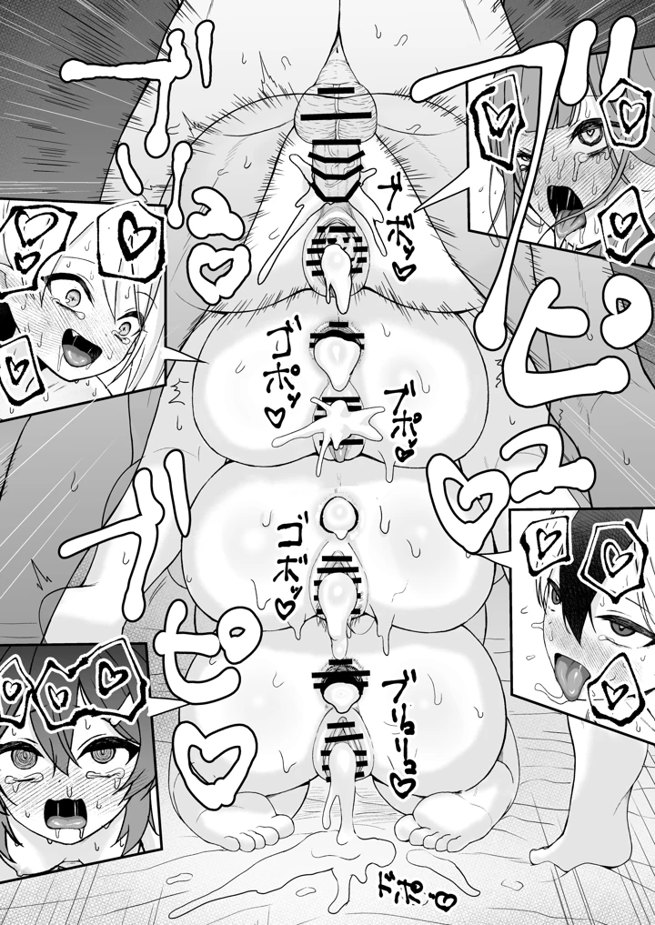 （C104）　［あさつゆ屋　（朝橋つゆ）］　便利屋ハーレム本　（ブルーアーカイブ）　［DL版］ 23ページ