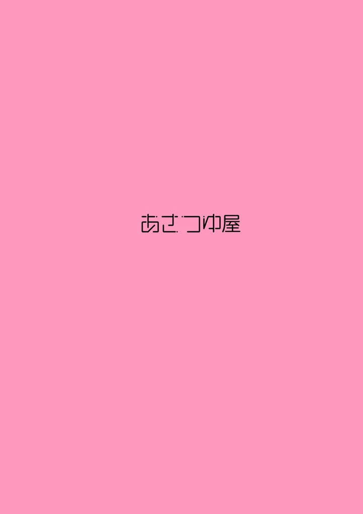 26ページ目
