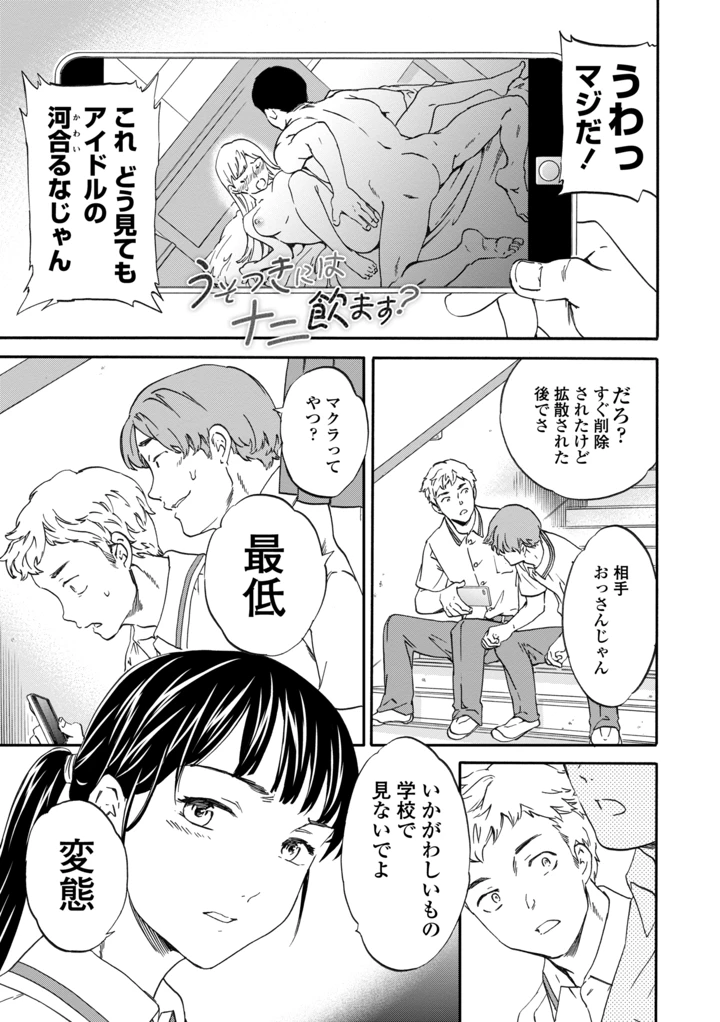 5ページ目