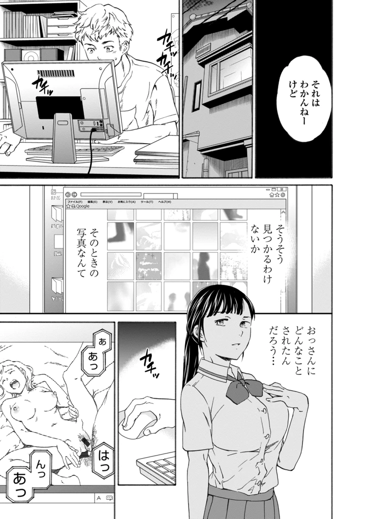 7ページ目