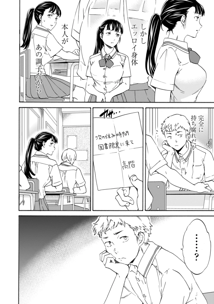 10ページ目