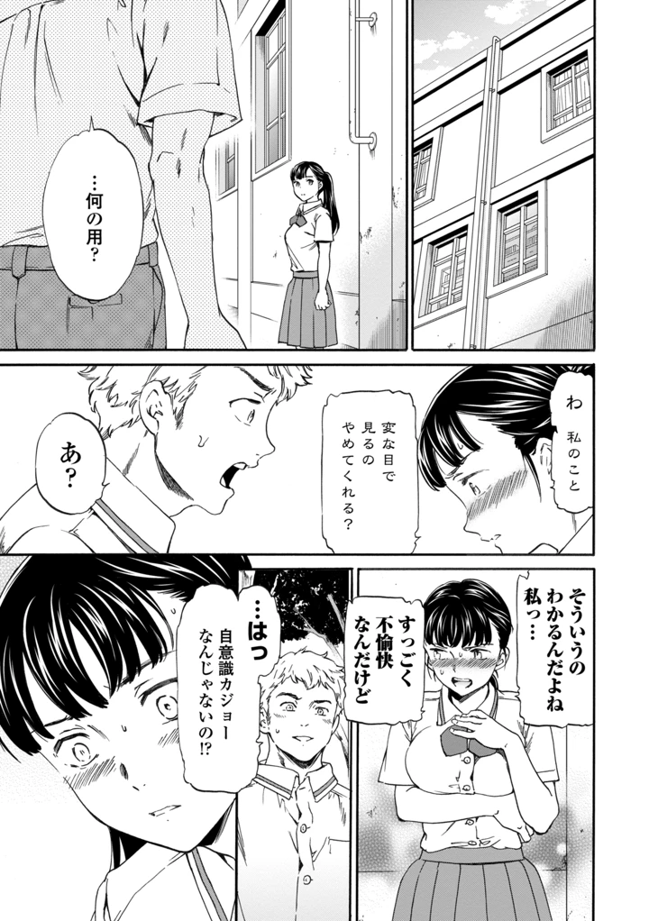 11ページ目