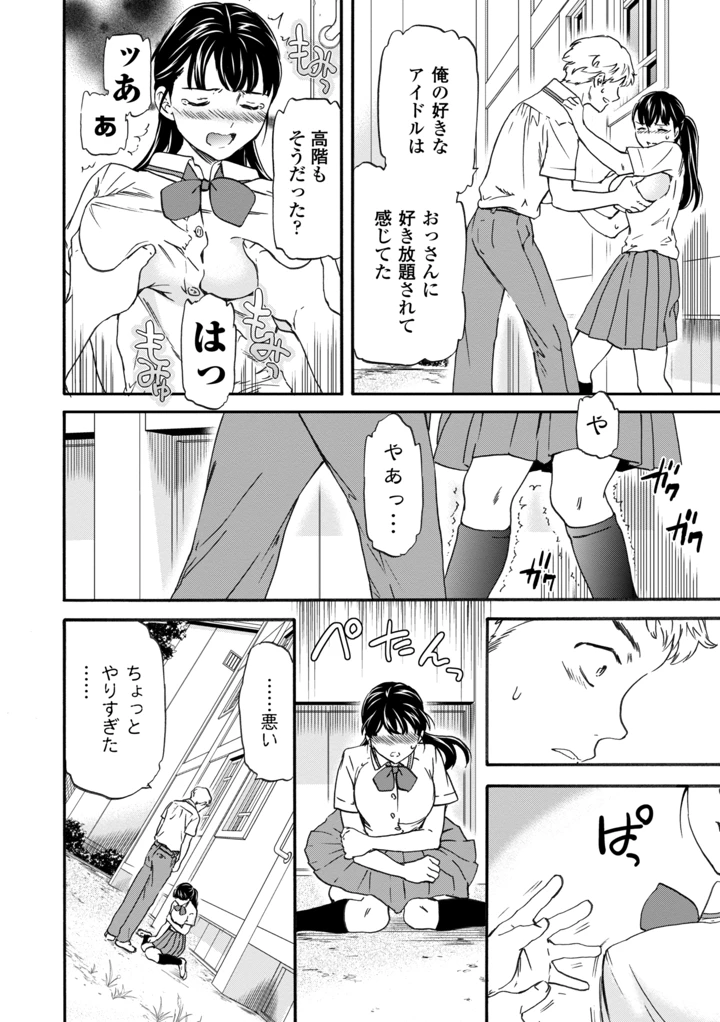 14ページ目