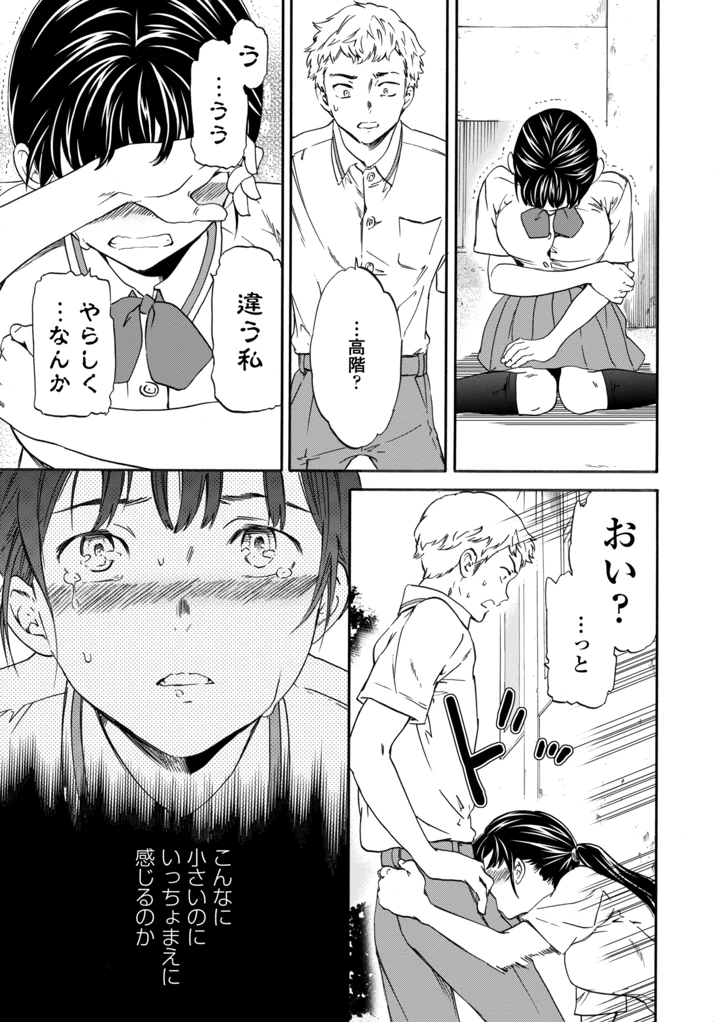 15ページ目