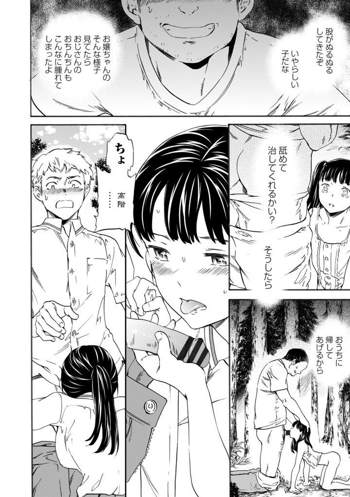 16ページ目