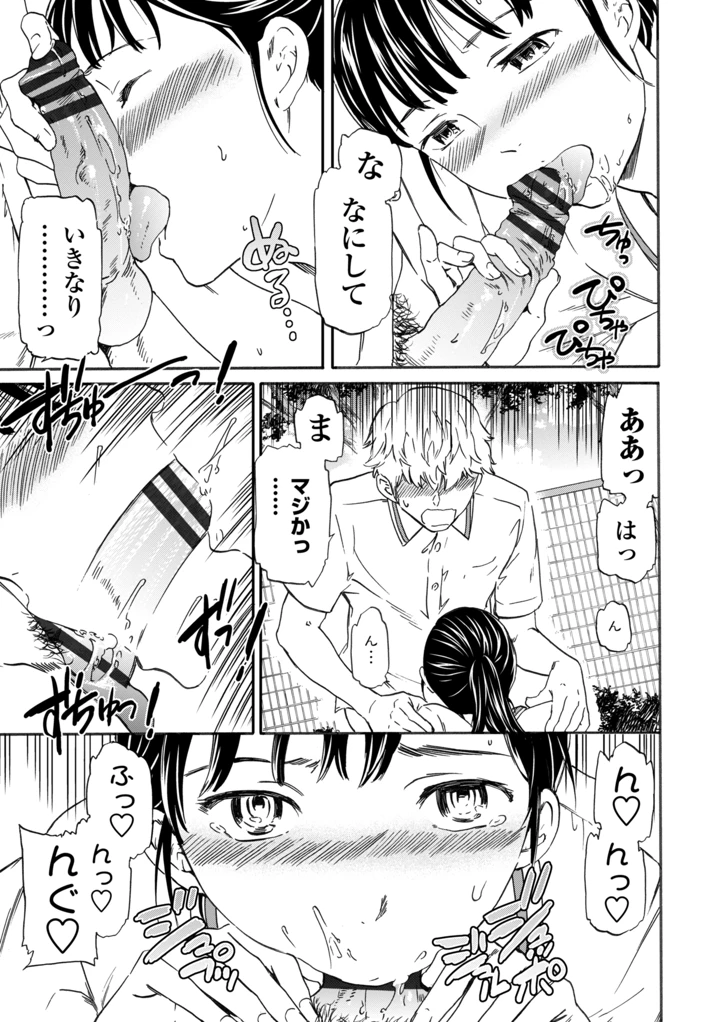 17ページ目