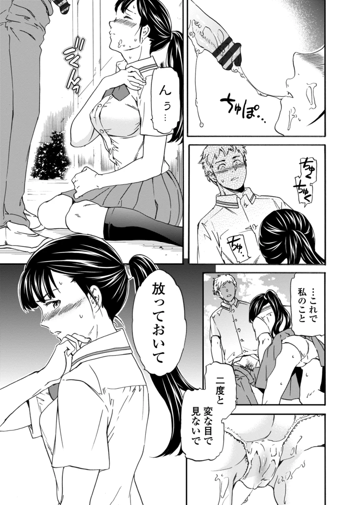 19ページ目