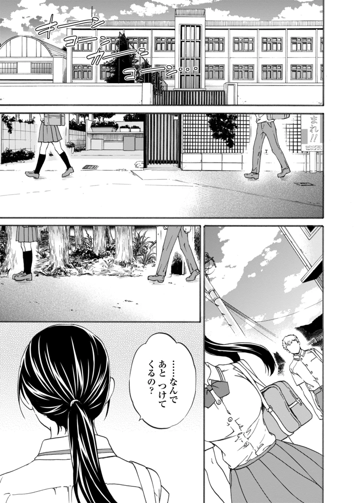 21ページ目