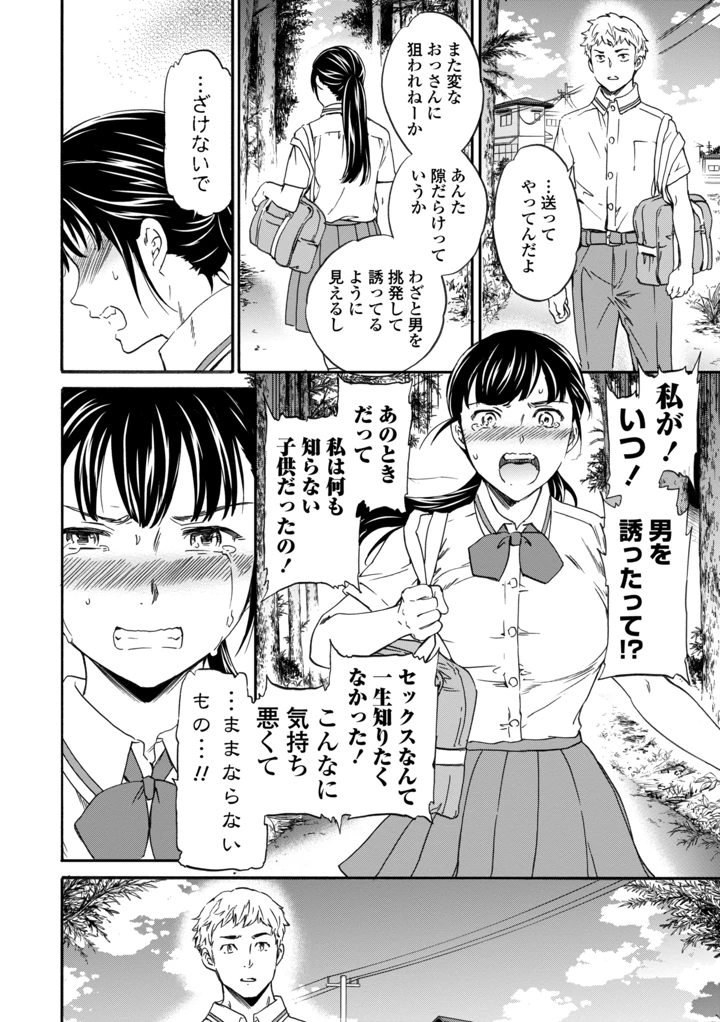 22ページ目