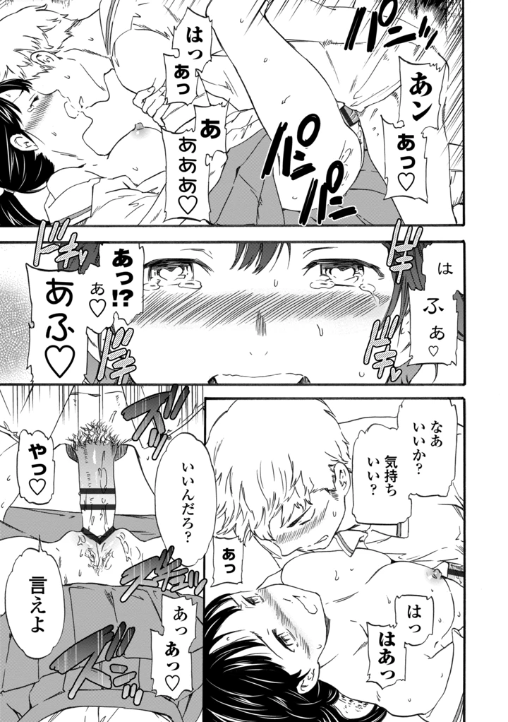 27ページ目