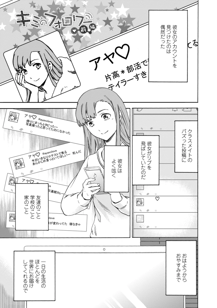 31ページ目