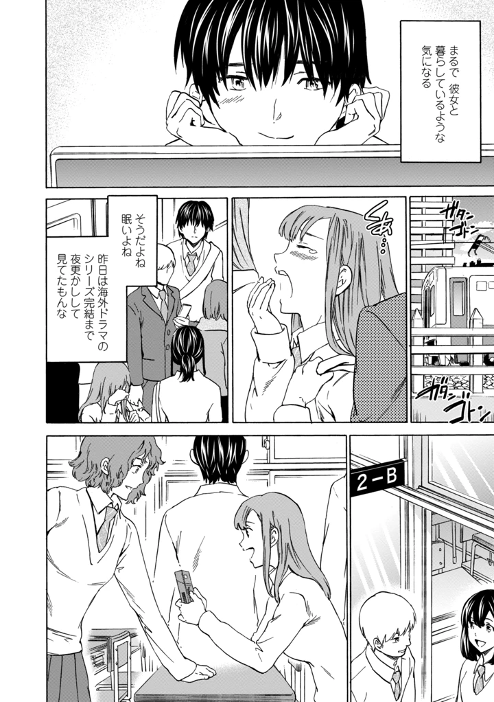 32ページ目