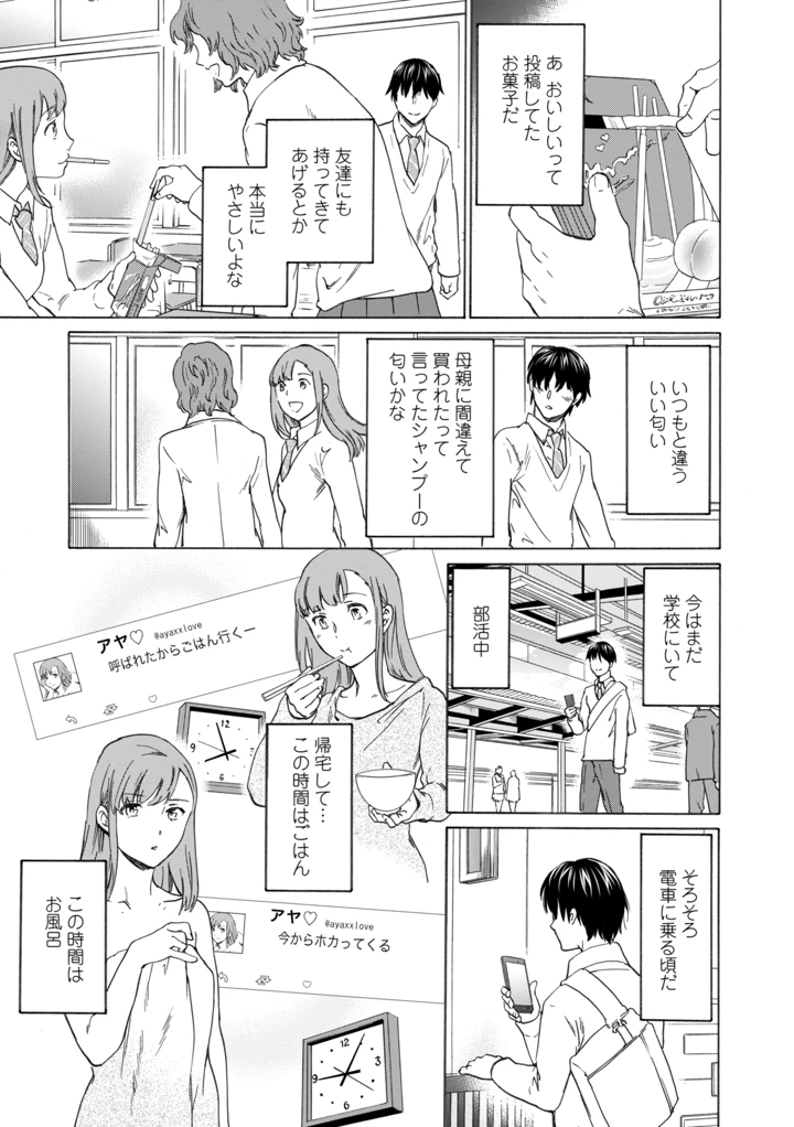 33ページ目