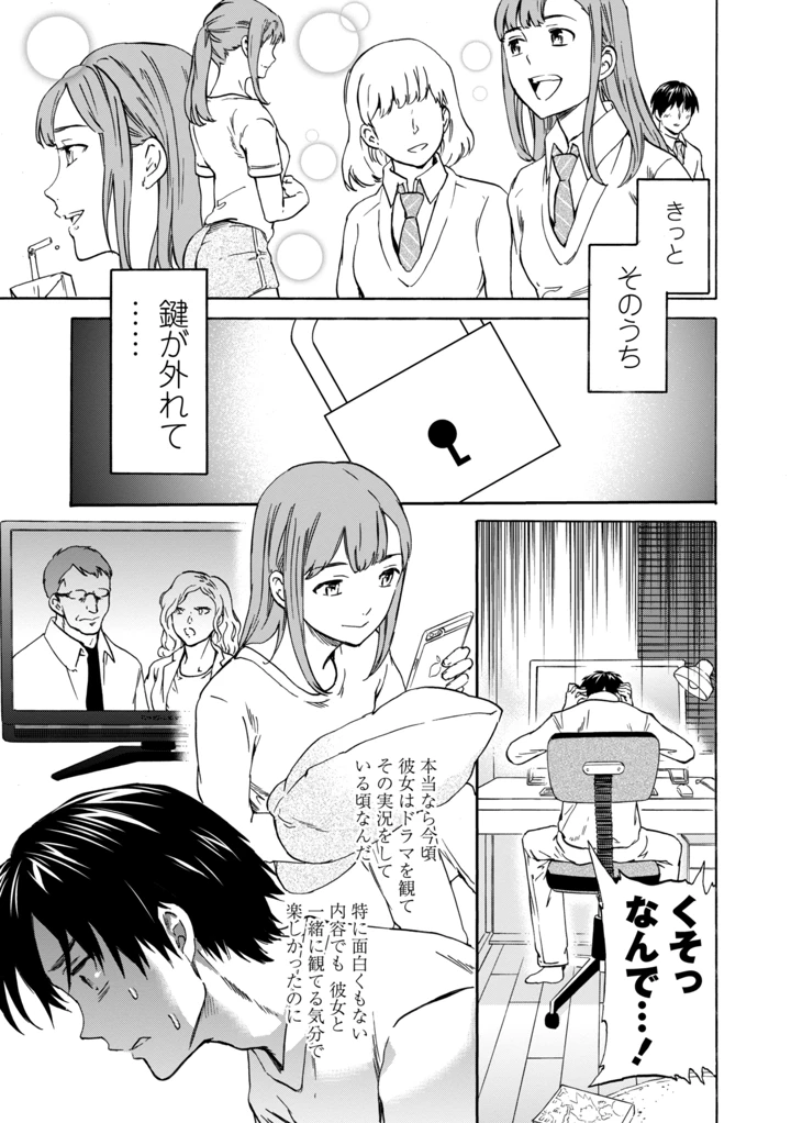 37ページ目