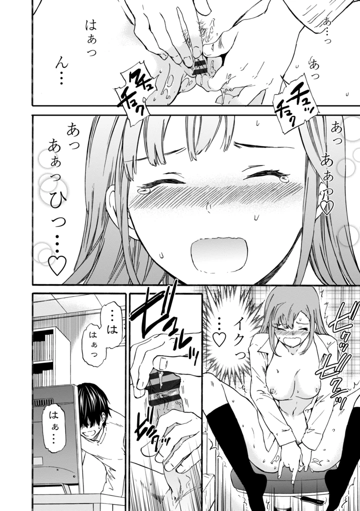 40ページ目