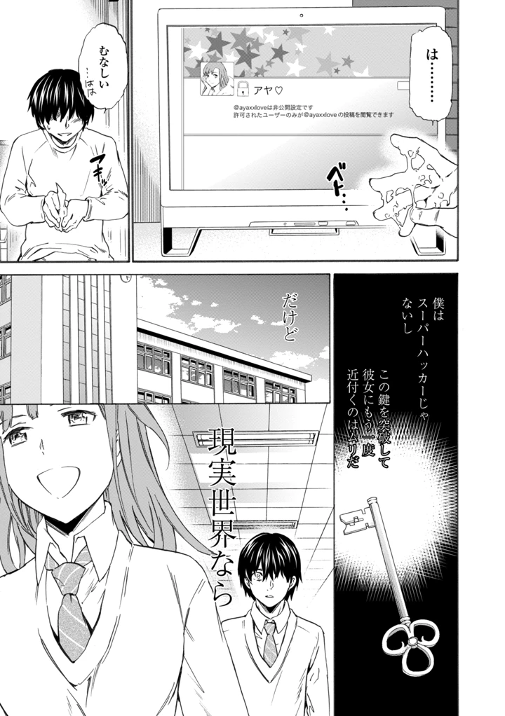 41ページ目