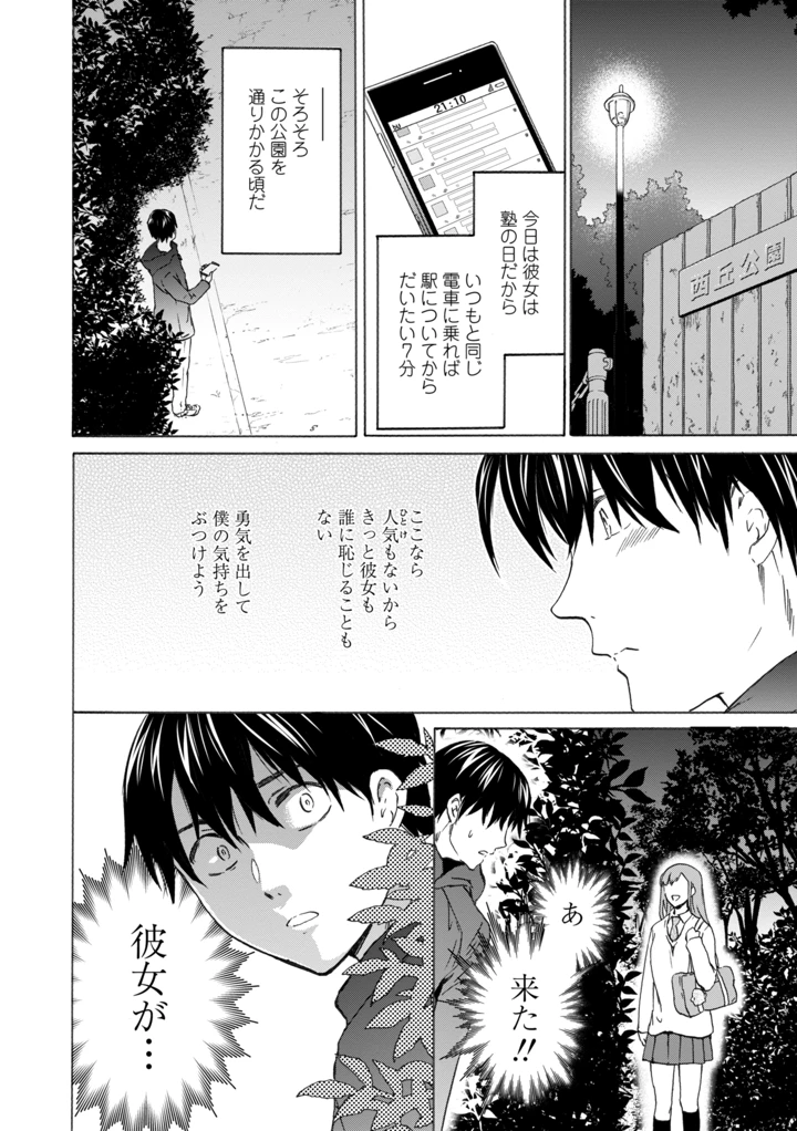 42ページ目