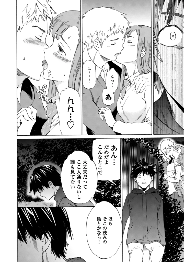 44ページ目