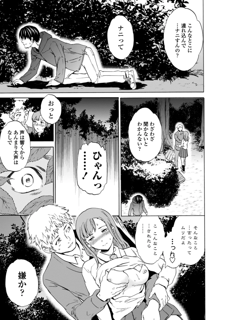 45ページ目