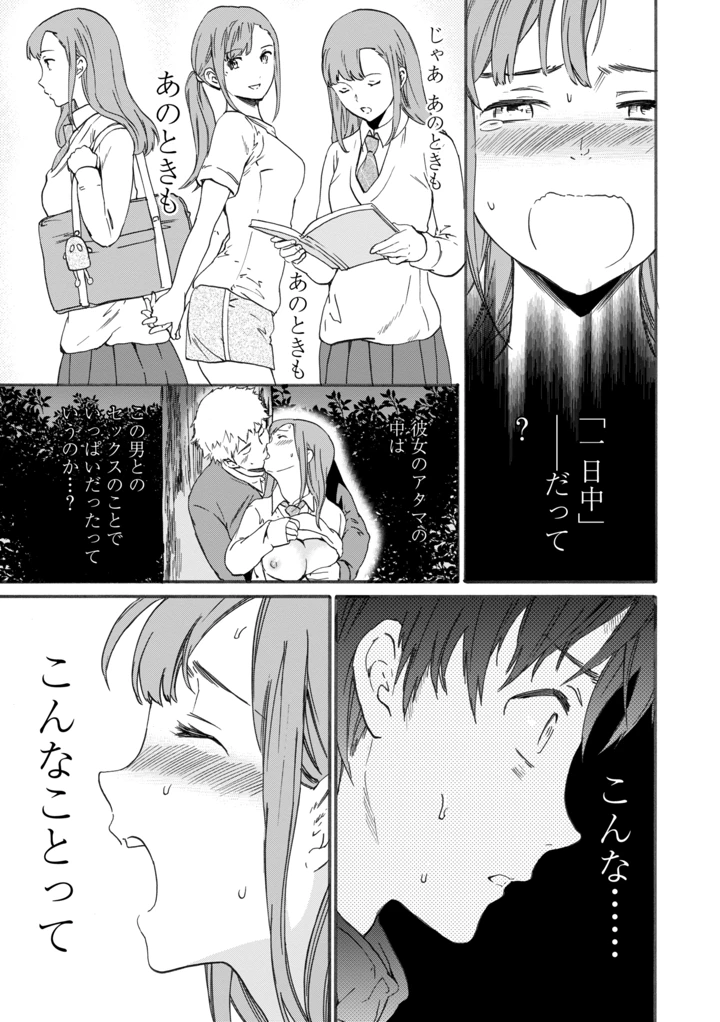 47ページ目