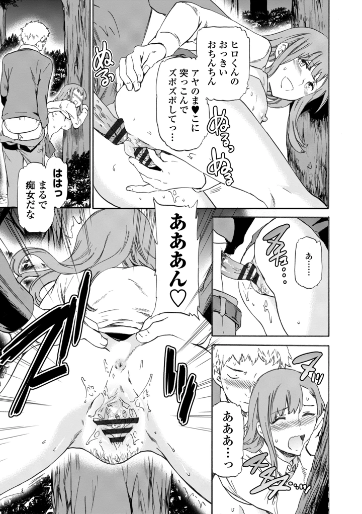 49ページ目