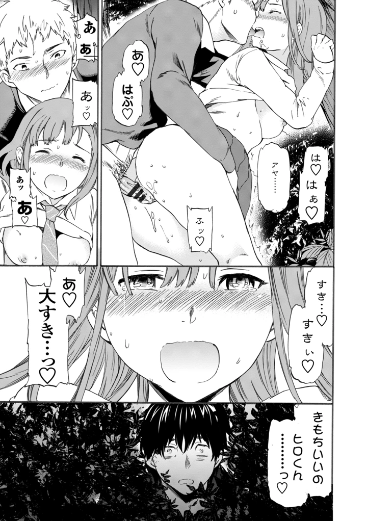 51ページ目