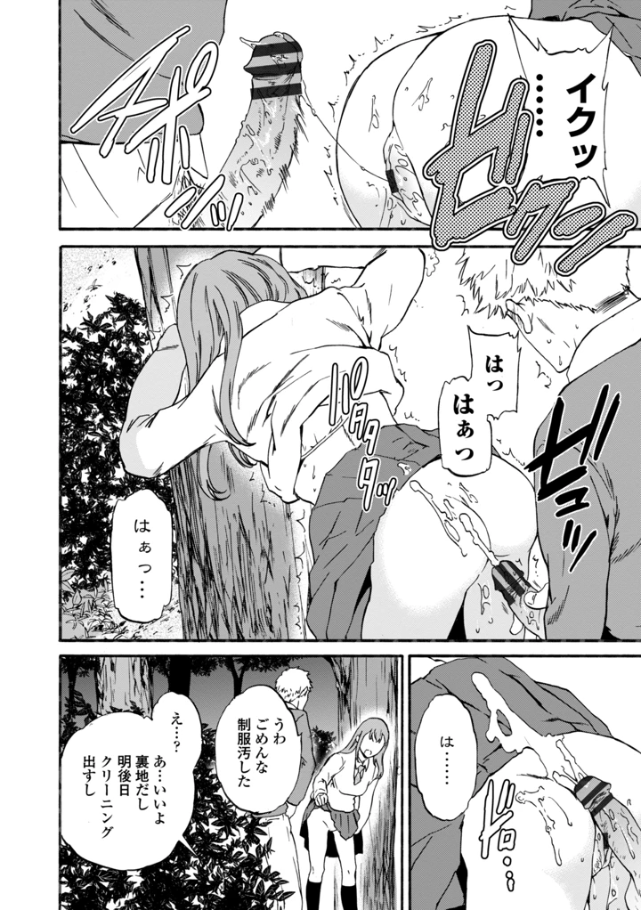 54ページ目