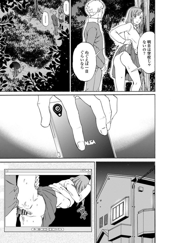 55ページ目