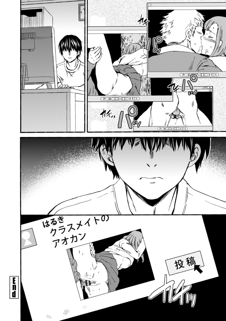 56ページ目