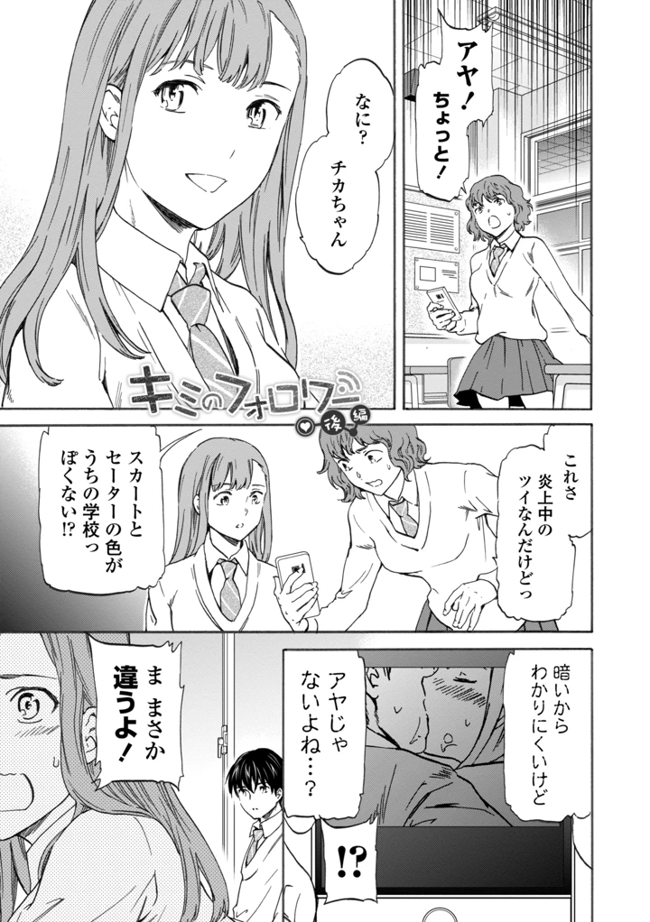 57ページ目