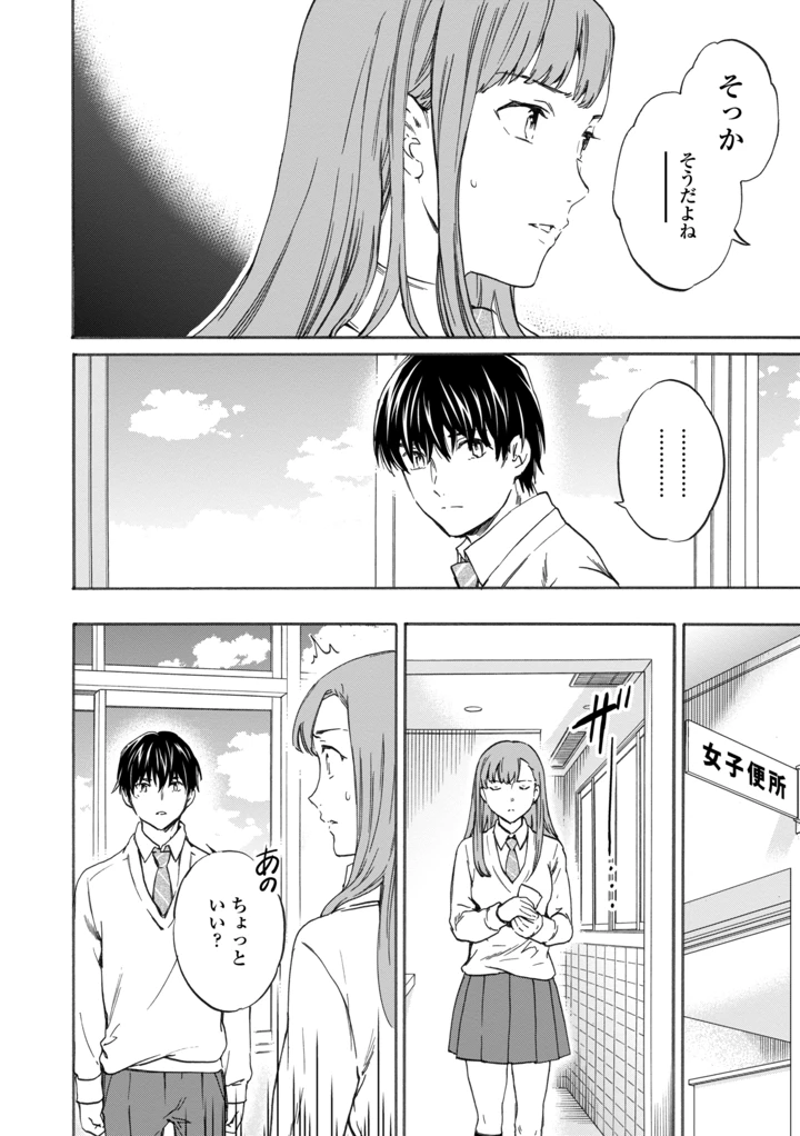58ページ目