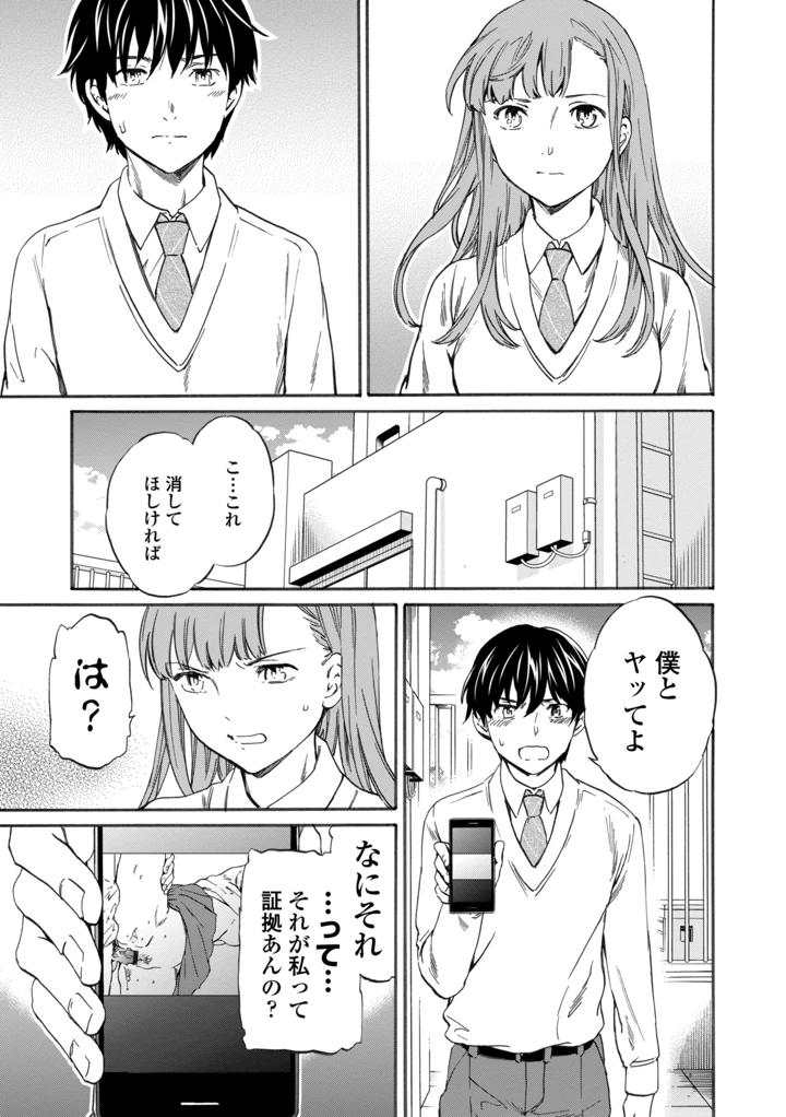 59ページ目