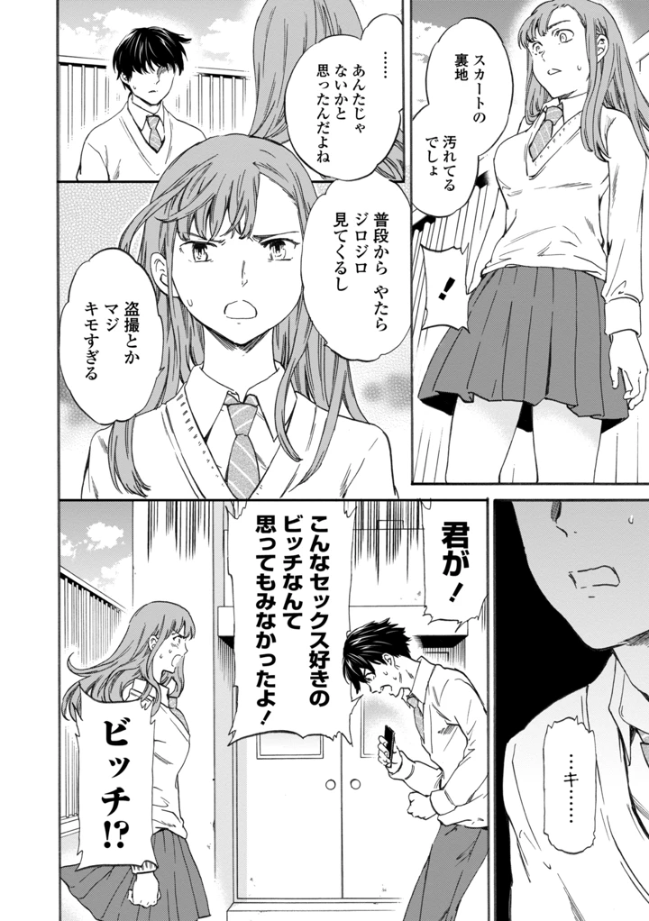 60ページ目