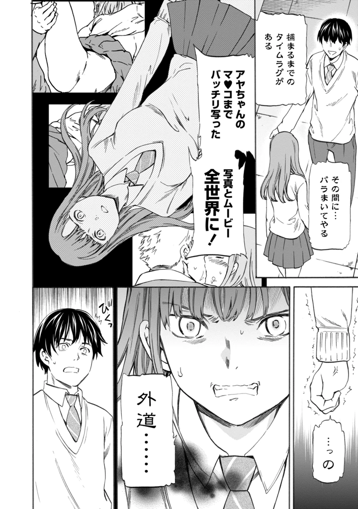 62ページ目
