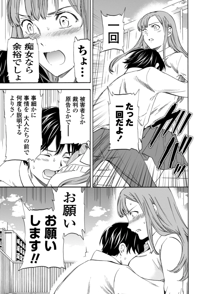 63ページ目