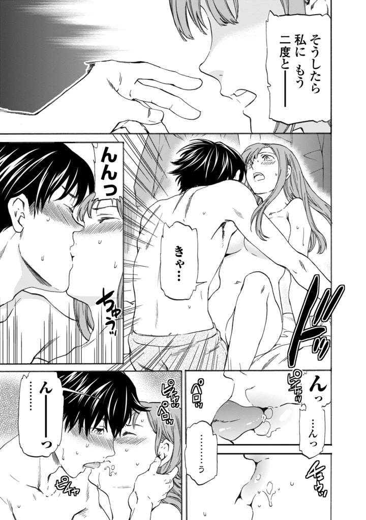 65ページ目