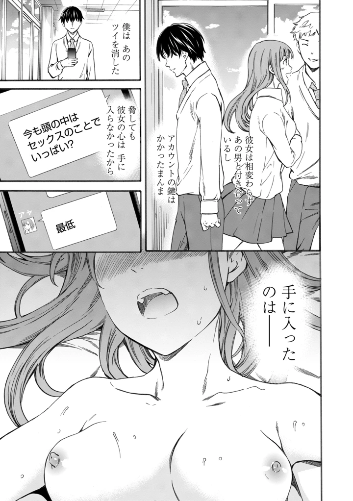 81ページ目